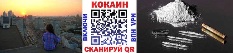 Купить Каннабис  Мефедрон  КОКАИН  ГАШ  Мценск
