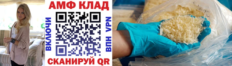 Amphetamine VHQ Купить Мценск