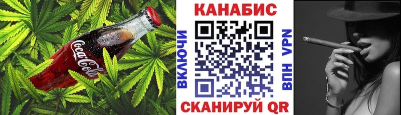 Еда ТГК конопля  Купить где  Мценск 