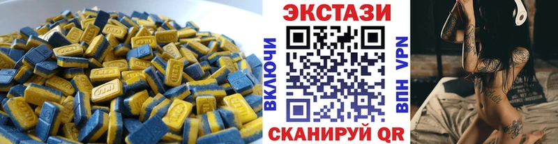 ЭКСТАЗИ Дубай Мценск