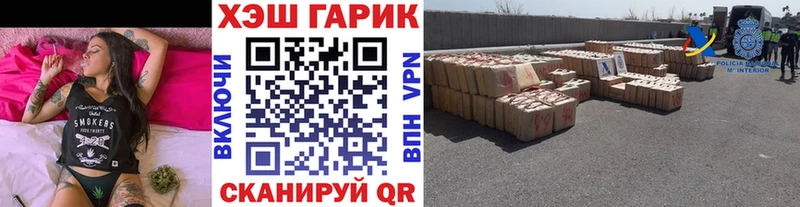 Купить где  Мценск  ГАШИШ 40% ТГК 