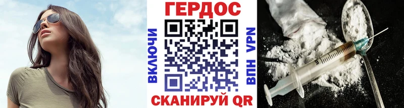 Героин белый  Купить  Мценск 