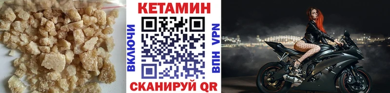 Купить  Мценск  Кетамин ketamine 