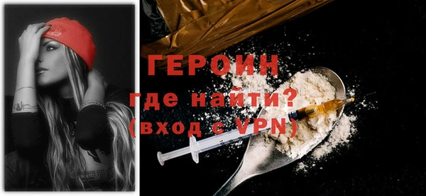 кристаллы Богданович