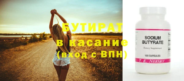 марки nbome Бородино