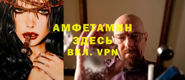 мефедрон VHQ Бугульма