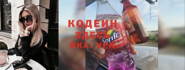 ALPHA PVP Богородицк