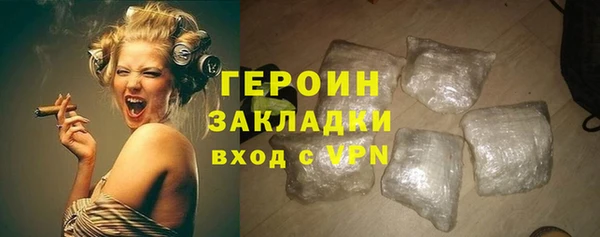 прущая мука Бронницы