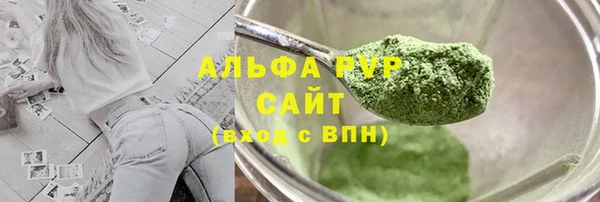 марки nbome Бородино