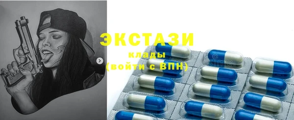 марки nbome Бородино