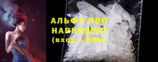 мефедрон VHQ Бугульма