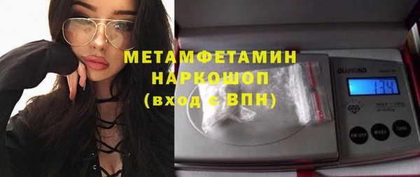 мефедрон VHQ Бугульма