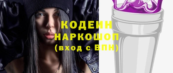 прущая мука Бронницы