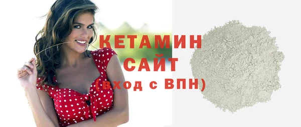 прущая мука Бронницы