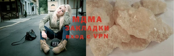 прущая мука Бронницы