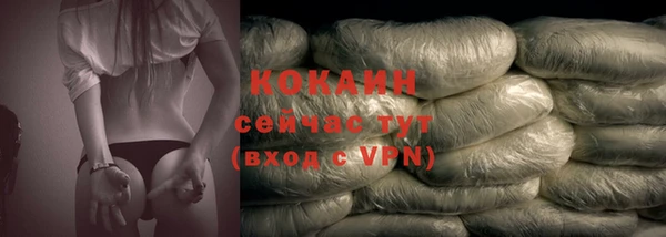 мефедрон VHQ Бугульма