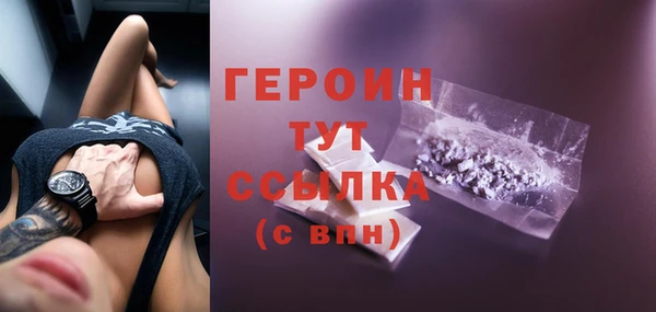 марки nbome Бородино