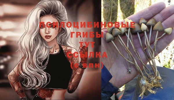 мефедрон VHQ Бугульма