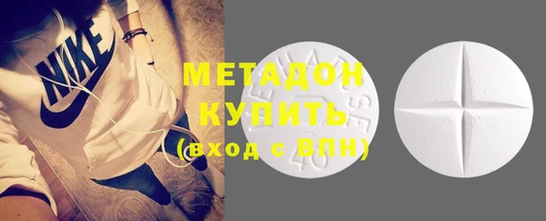мефедрон VHQ Бугульма