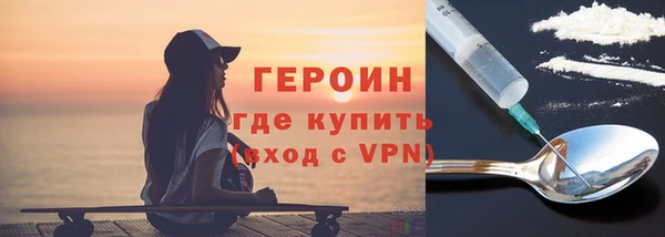 мефедрон VHQ Бугульма