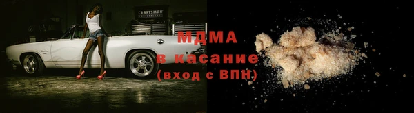 мефедрон VHQ Бугульма