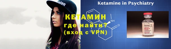 марки nbome Бородино