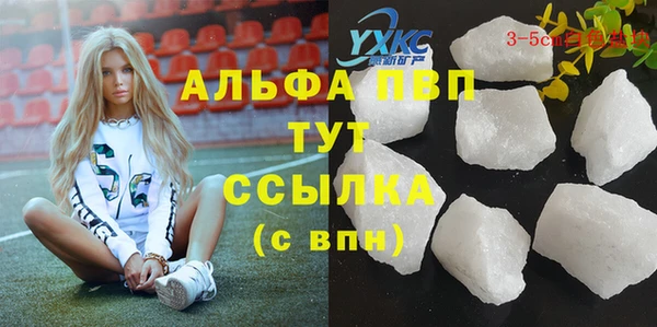 мефедрон VHQ Бугульма
