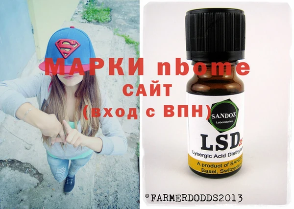 прущая мука Бронницы