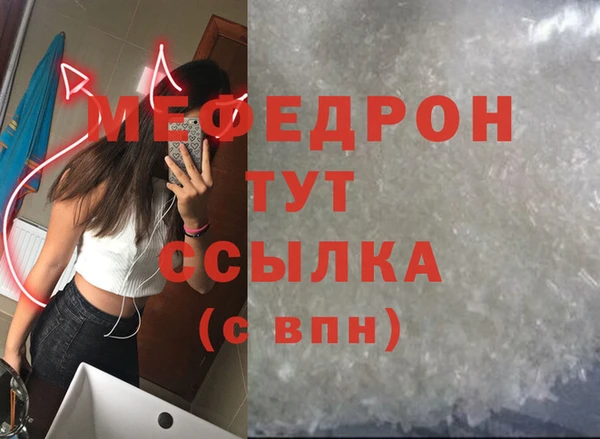 марки nbome Бородино