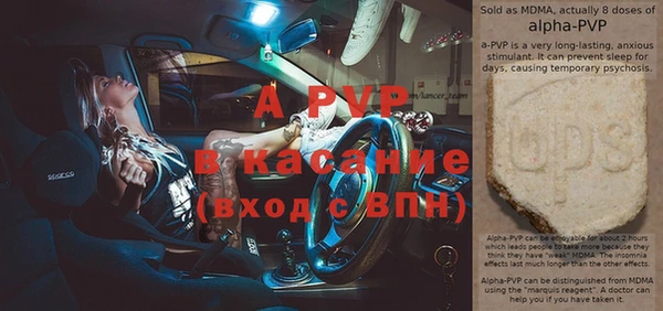 марки nbome Бородино