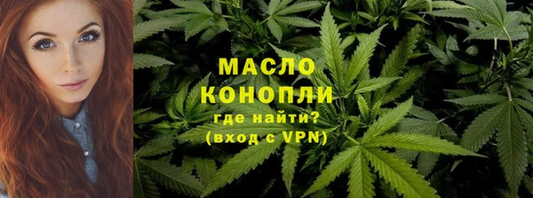 ALPHA PVP Богородицк