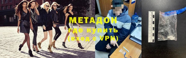 прущая мука Бронницы