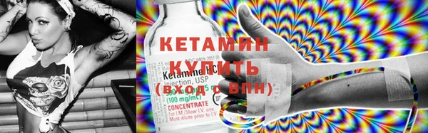 марки nbome Бородино
