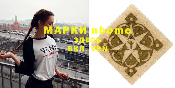мефедрон VHQ Бугульма