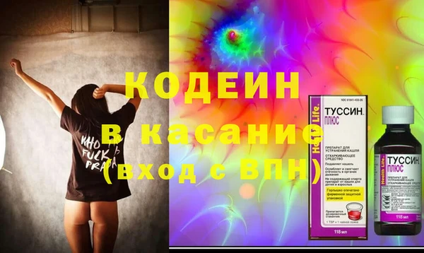 марки nbome Бородино