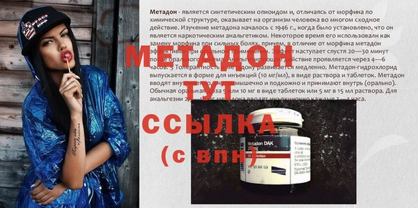 марки nbome Бородино