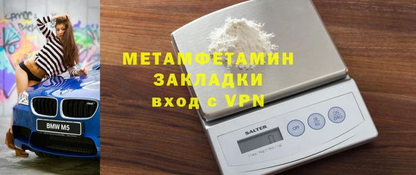 мефедрон VHQ Бугульма