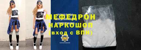 марки nbome Бородино