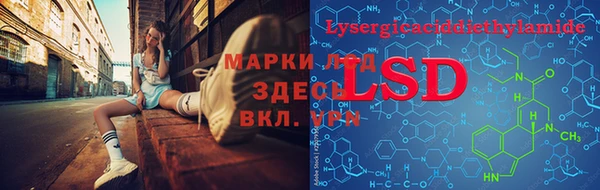 марки nbome Бородино
