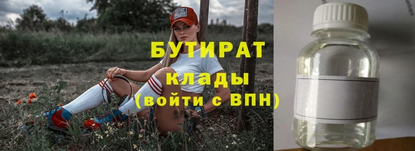 прущая мука Бронницы