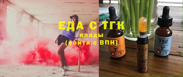 прущая мука Бронницы
