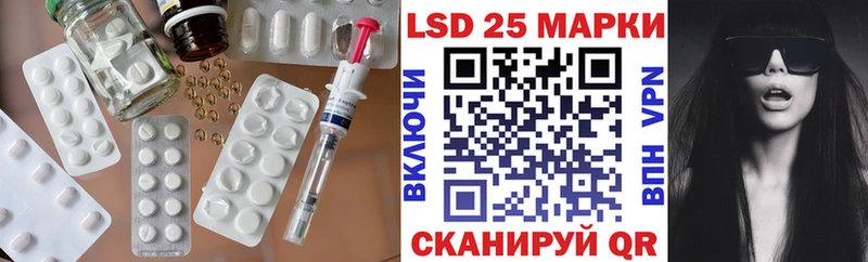 Лсд 25 экстази кислота Мценск