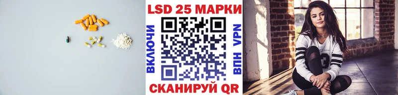 Лсд 25 экстази кислота  Купить  Мценск 