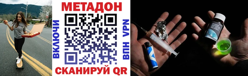 Купить закладки  Мценск  МЕТАДОН мёд 