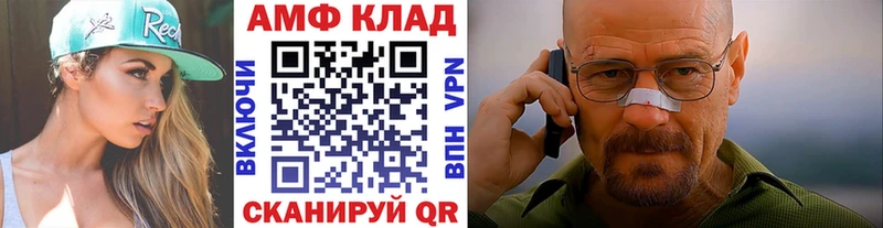 Первитин мет  Купить где  Мценск 