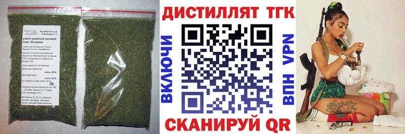 Купить где  Мценск  ТГК Wax 